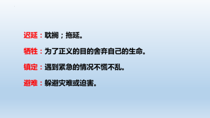 民间故事的传承与启示——解读《猎人海力布》