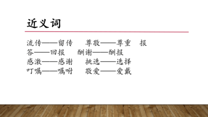 猎人海力布 一颗舍己为人的心与不朽的传奇